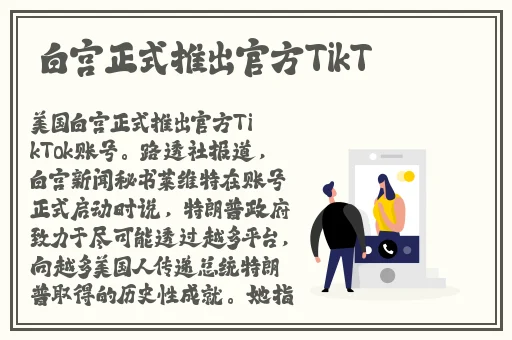 晶晶的极限改造笔趣阁